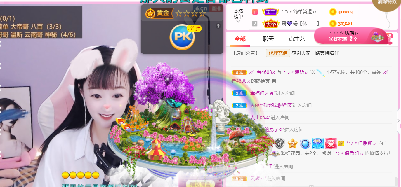 ╰つ〃薀昕🌷的图片