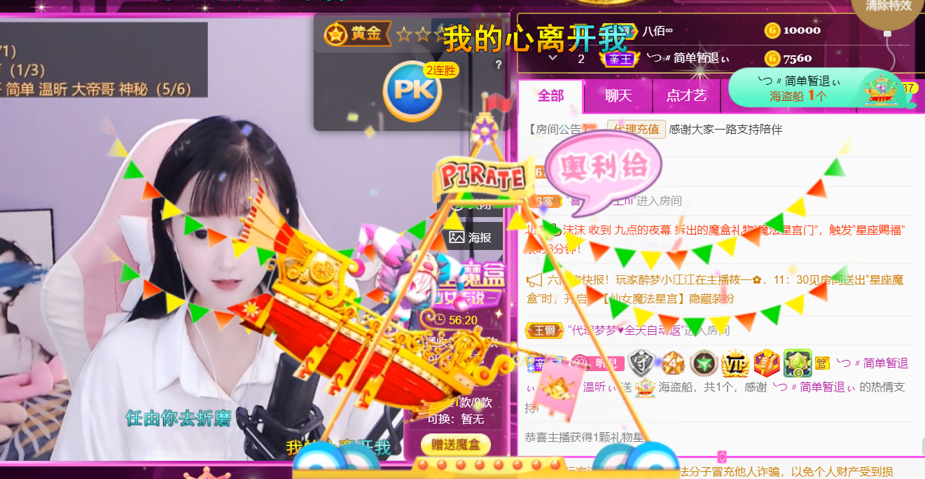 ╰つ〃薀昕🌷的图片