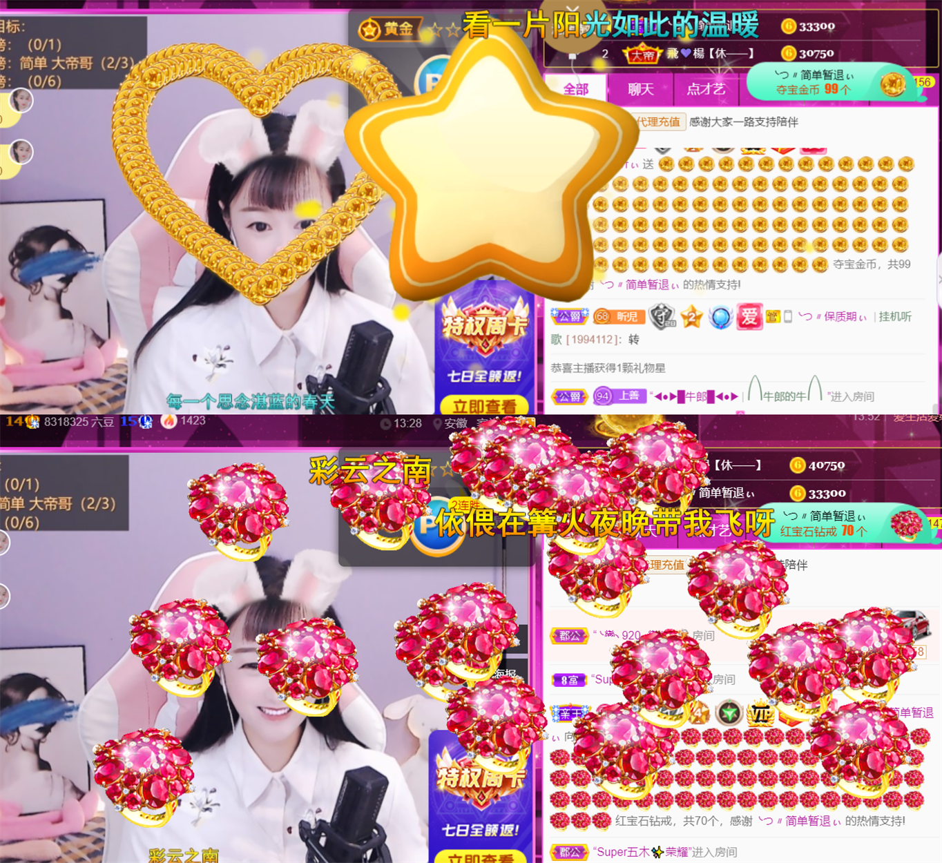 ╰つ〃薀昕🌷的图片
