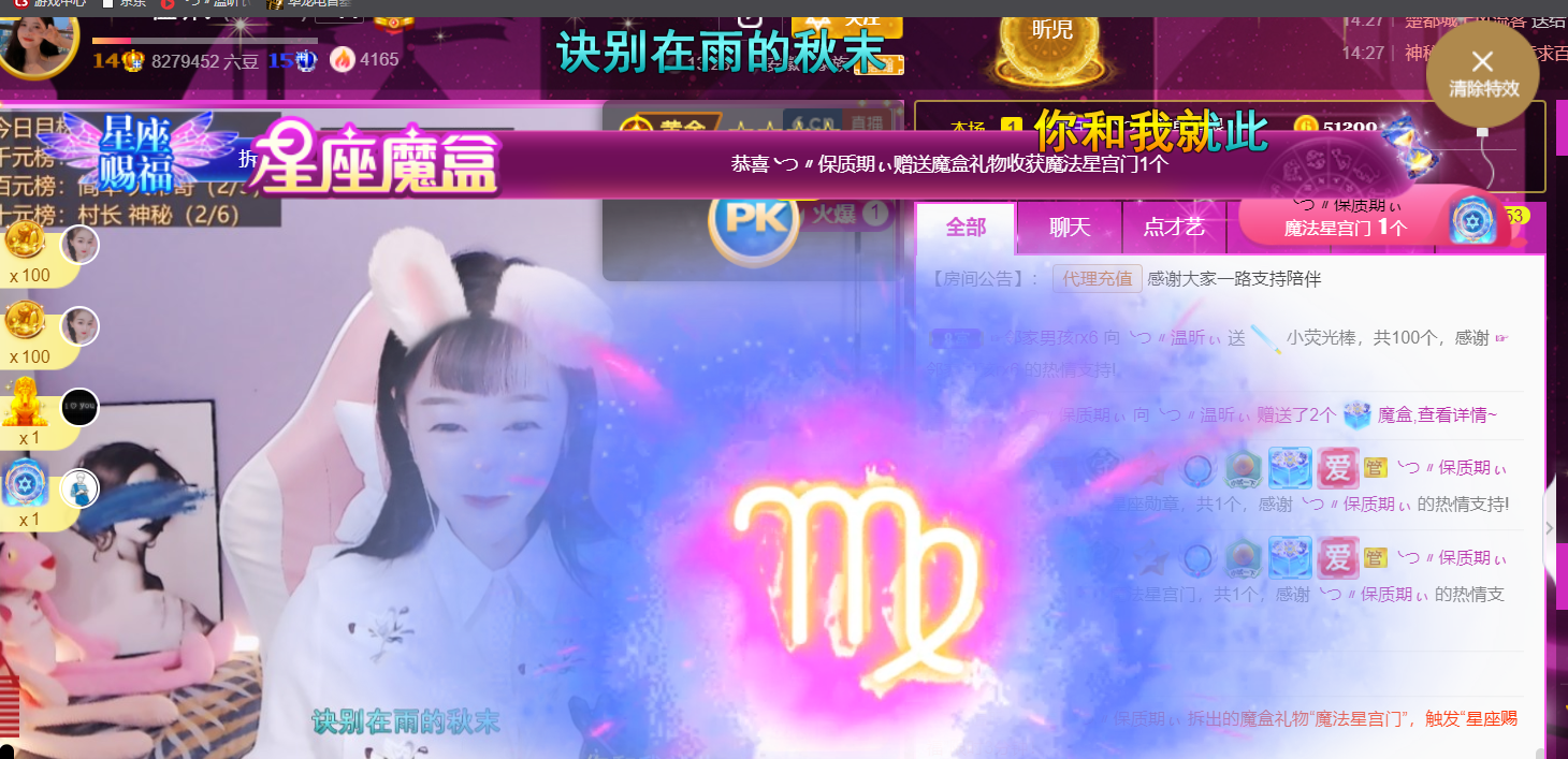 ╰つ〃薀昕🌷的图片