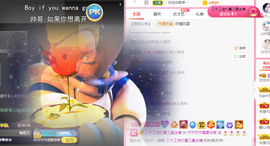 可可可可休息主播照片