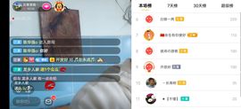 云南壹姐主播照片