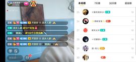 云南壹姐主播照片