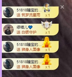 曈妹儿💜51818的图片