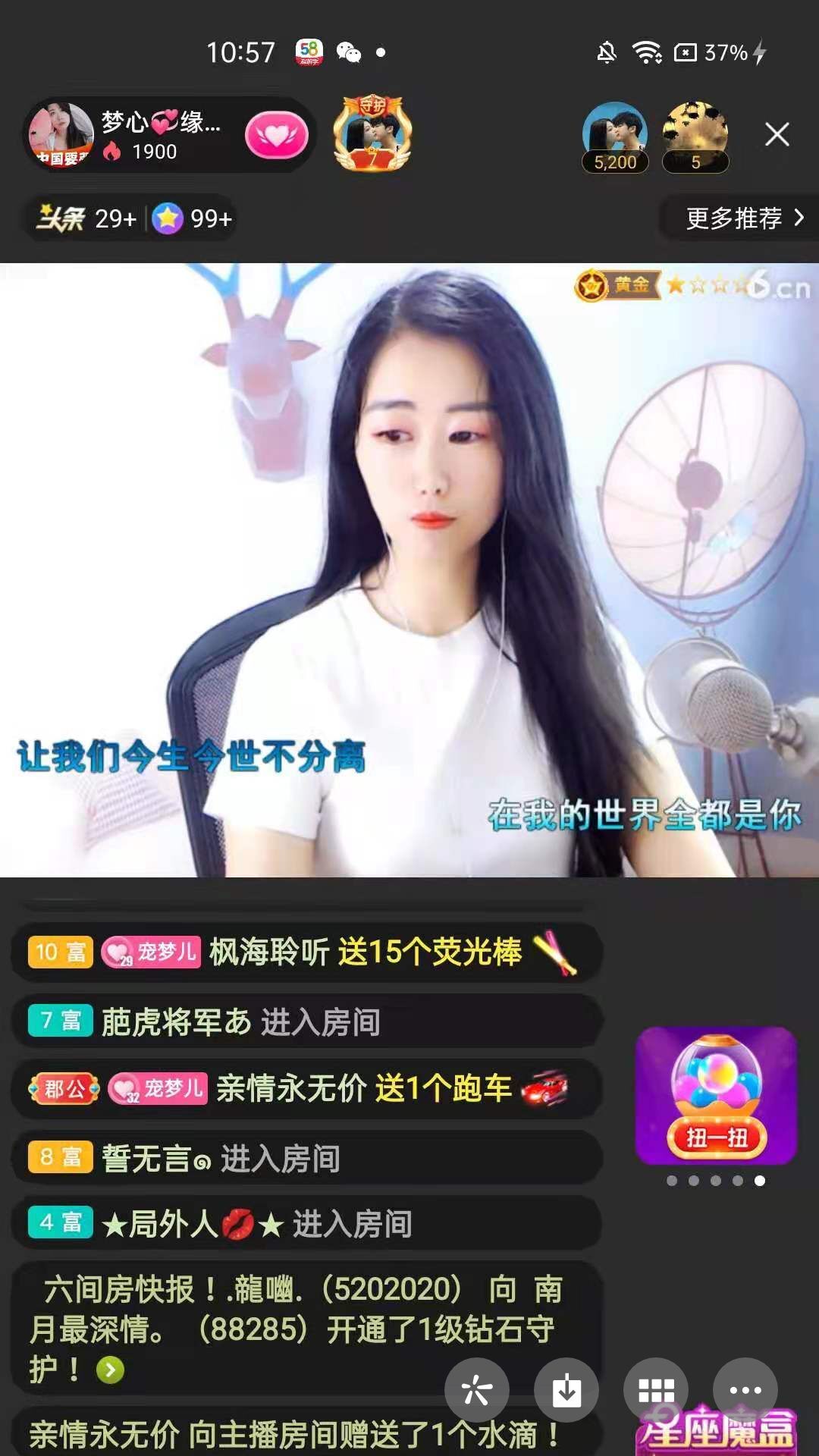 梦心💞缘于遇见的图片