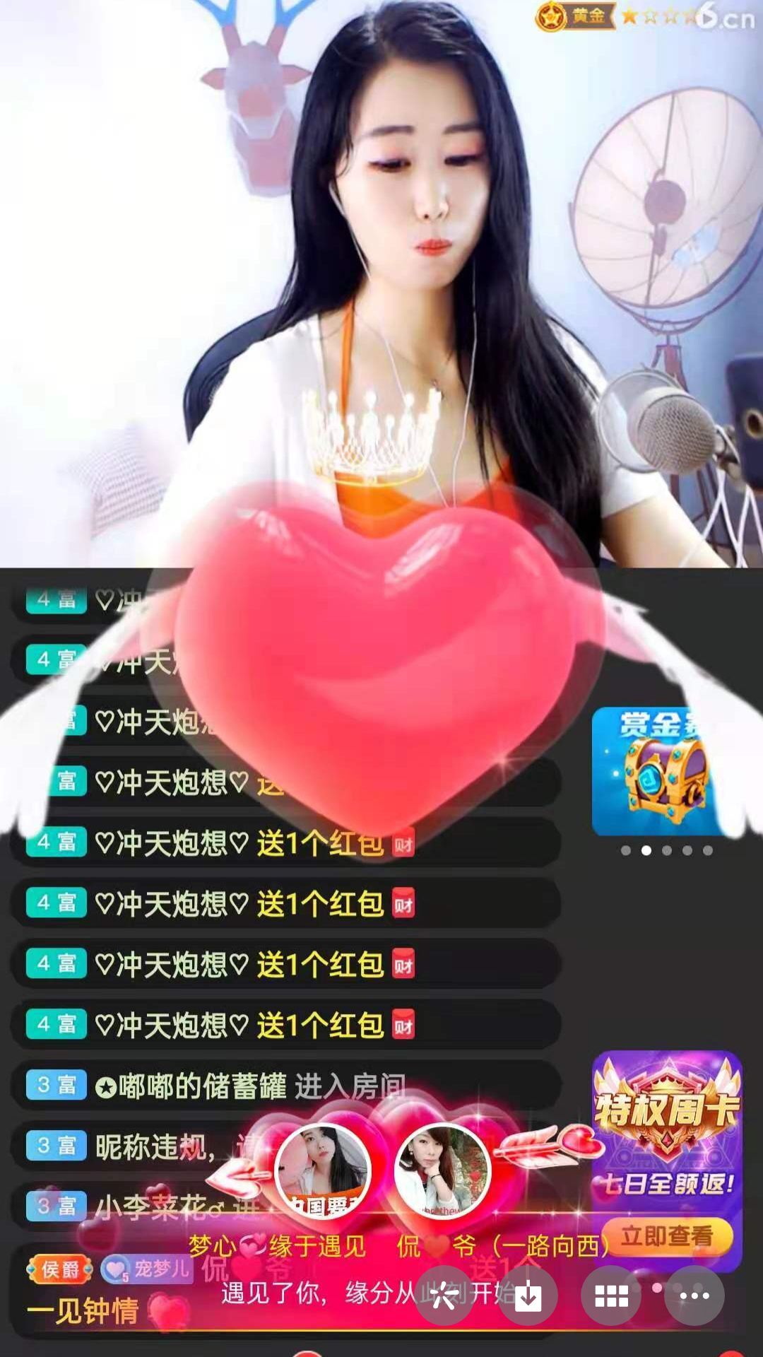 梦心💞缘于遇见的图片