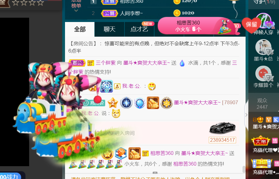 休，，，，，，的图片