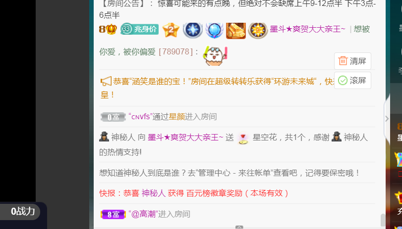 休，，，，，，的图片