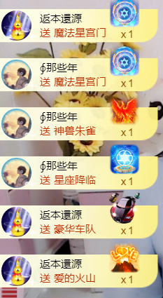 ╰❥℡冰雪每天40首主播照片