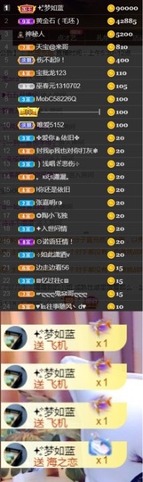 💞天宝💞💃🎤主播照片