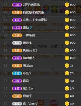 恋歌爱唱歌主播照片