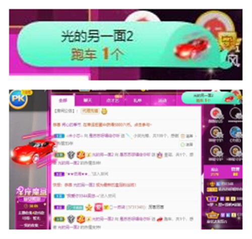 苏苏，越来越好的图片