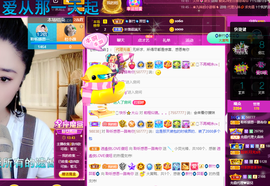 聆听~爱唱歌的图片