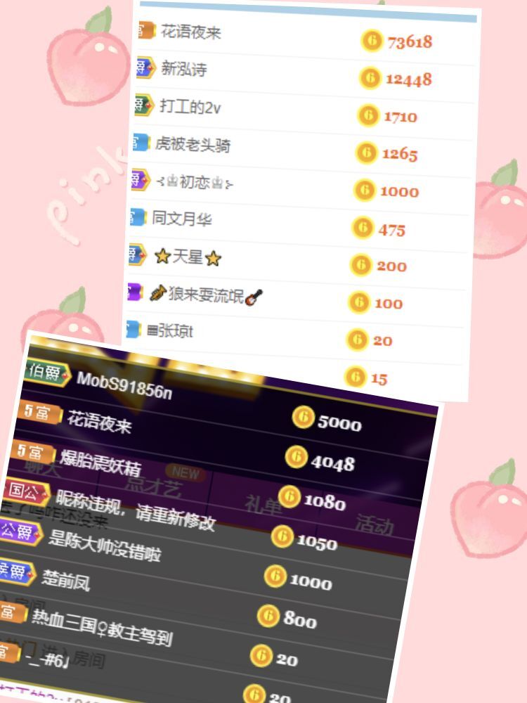 玟玟🌸的图片