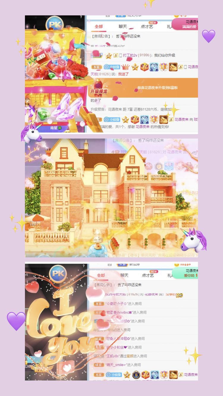 玟玟🌸的图片