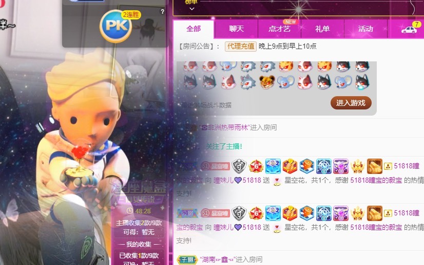 曈妹儿💜51818的图片