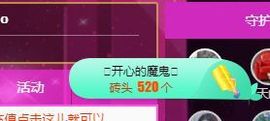 开心果冰儿主播照片