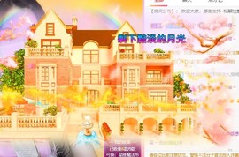娜塔莎退主播照片