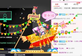 娜塔莎退主播照片