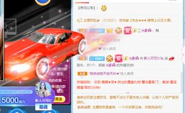 新人可可吖头主播照片