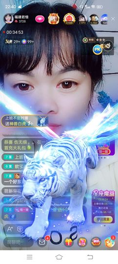 ……若主播照片