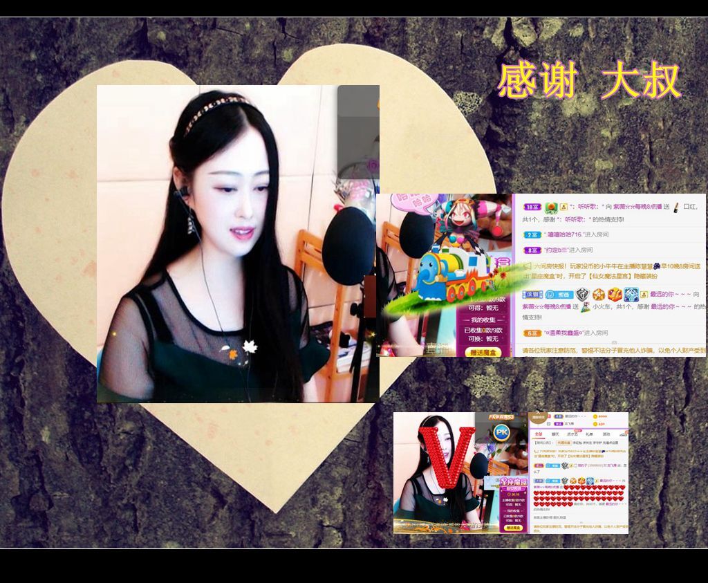 紫薇☆☆音乐频道的图片