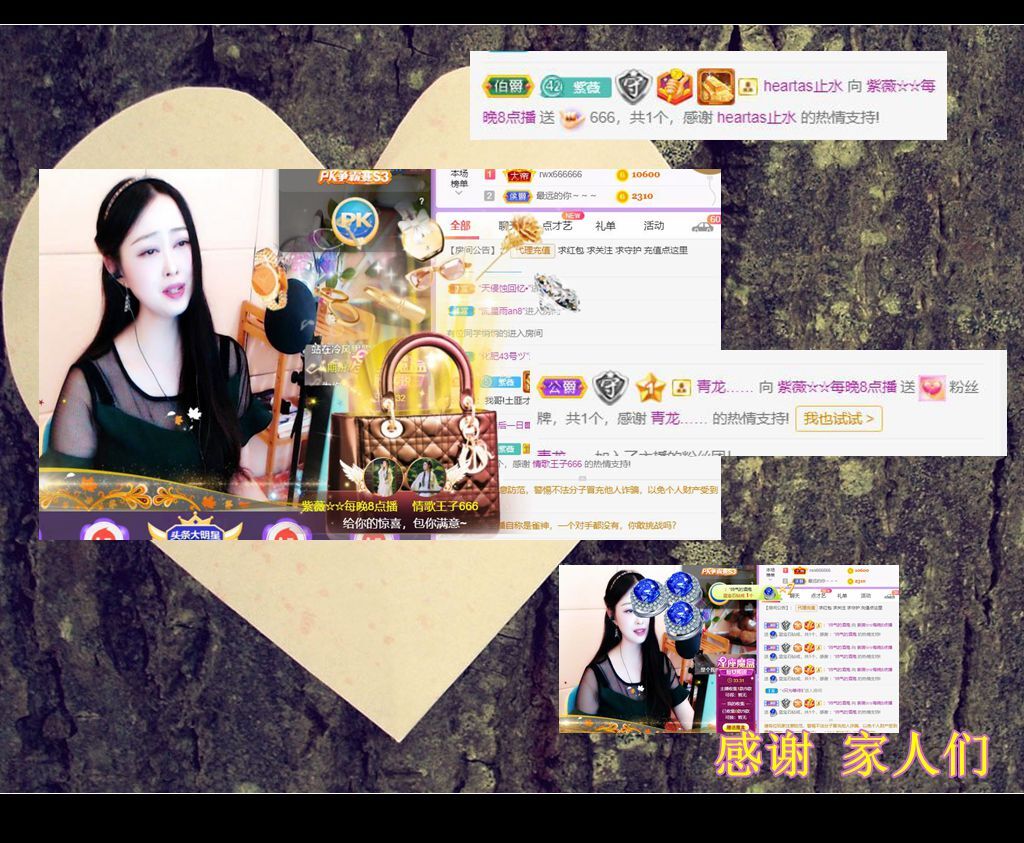 紫薇☆☆音乐频道的图片