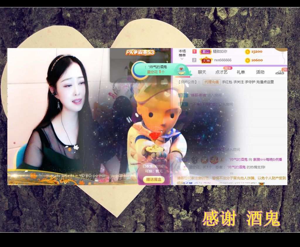 紫薇☆☆音乐频道的图片