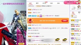 现实✔差距主播照片