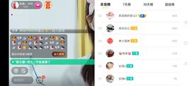 广西玲玲🌻主播照片