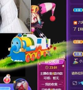冰雪一佳音主播照片