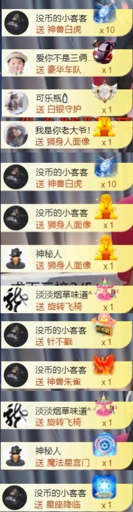 䒕麻花请求支援！的图片