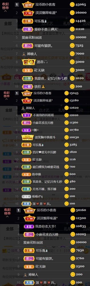 䒕麻花请求支援！的图片