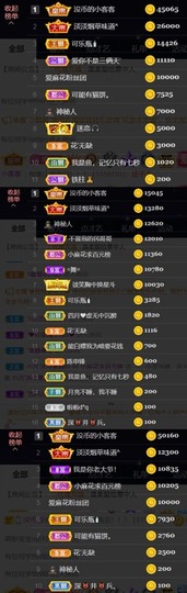 安静唱歌的䒕麻花我白主播照片