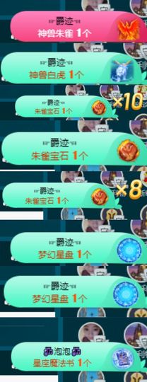 霞儿求守护主播照片