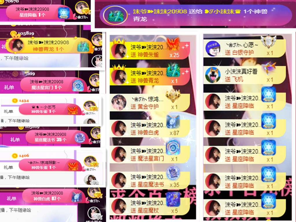 ❥ℐ小沫沫♛的图片