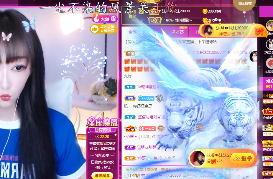 ❥ℐ小沫沫♛的图片