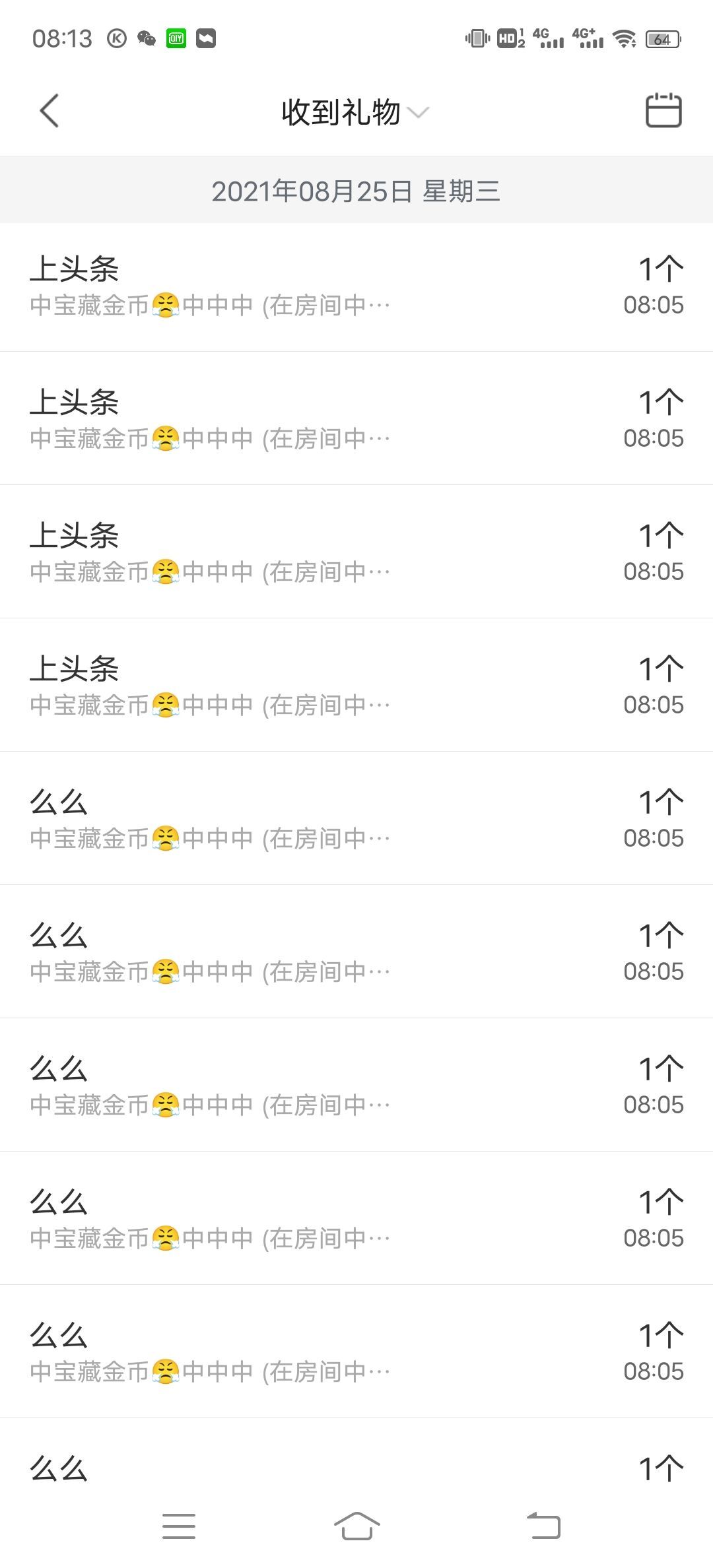一树梨花压海唐同学☞的图片