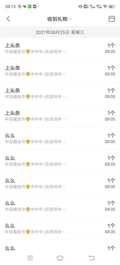 一树梨花压海唐同学☞的图片