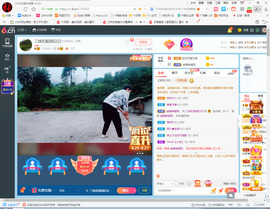 保利哥主播照片