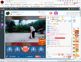 保利哥主播照片