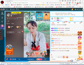 保利哥主播照片