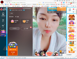 保利哥主播照片