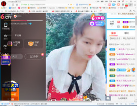 保利哥主播照片