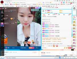 保利哥主播照片