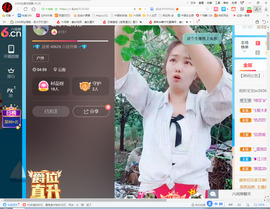 保利哥主播照片