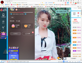 保利哥主播照片