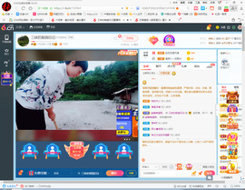 保利哥主播照片