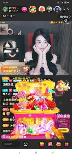 厄洛斯💗7978主播照片