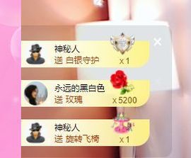 婷儿八月加油主播照片